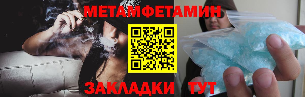 АМФ 97% Сосновый Бор
