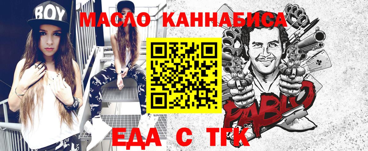Canna-Cookies марихуана  Вход с VPN  Сосновый Бор 