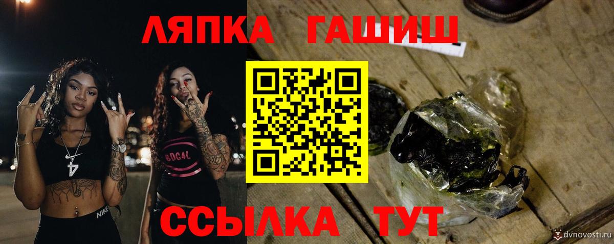 ГАШИШ  Гашиш ice o lator  Сосновый Бор  Вход с VPN  ГАШИШ индика сатива 