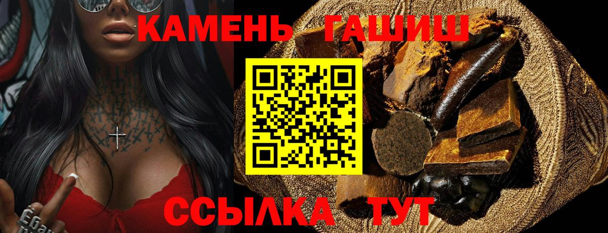 КОКАИН  Гашиш  Марихуана  Сосновый Бор  МЕФ   Вход с VPN  LSD-25 