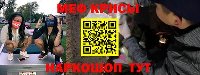 синтетический гашиш Пугачёв