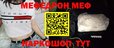 мдма Пушкино