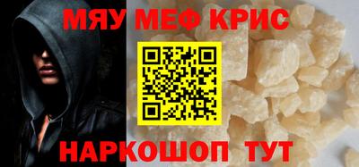 мдма Пушкино