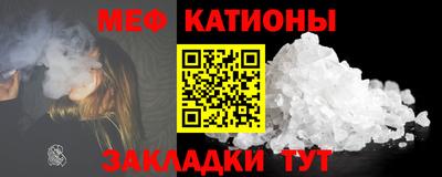 синтетический гашиш Пугачёв