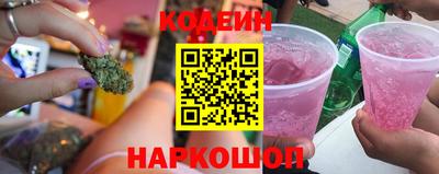 синтетический гашиш Пугачёв