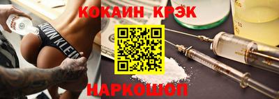 стафф Пыть-Ях