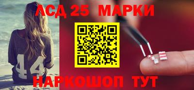 синтетический гашиш Пугачёв