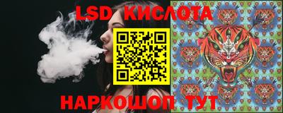 стафф Пыть-Ях