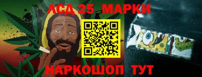 синтетический гашиш Пугачёв