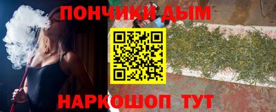 синтетический гашиш Пугачёв