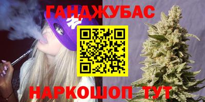 стафф Пыть-Ях