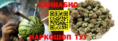 синтетический гашиш Пугачёв