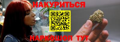 синтетический гашиш Пугачёв