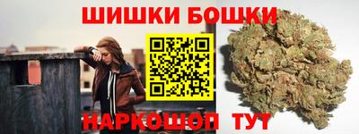синтетический гашиш Пугачёв