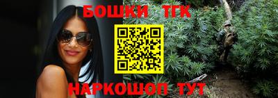 синтетический гашиш Пугачёв