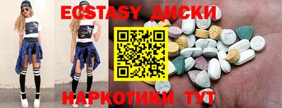 синтетический гашиш Пугачёв