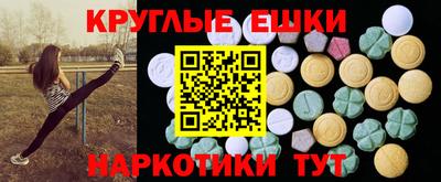 мдма Пушкино