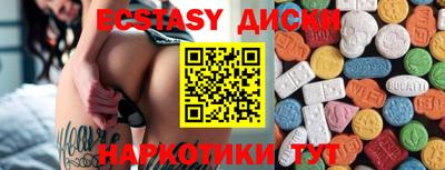 синтетический гашиш Пугачёв