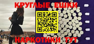 синтетический гашиш Пугачёв