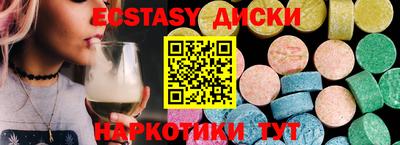 стафф Пыть-Ях