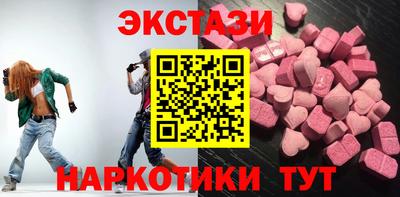 стафф Пыть-Ях
