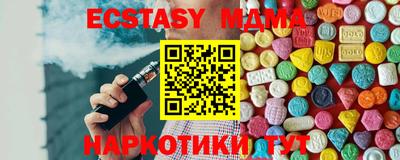 мдма Пушкино