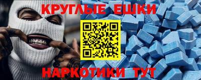 синтетический гашиш Пугачёв