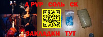 мдма Пушкино