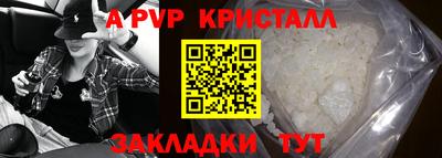 стафф Пыть-Ях
