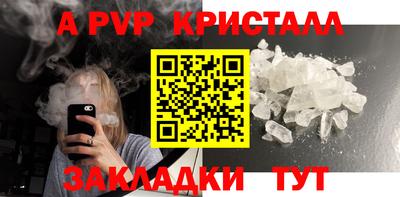 мдма Пушкино