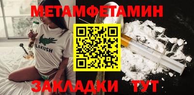 стафф Пыть-Ях