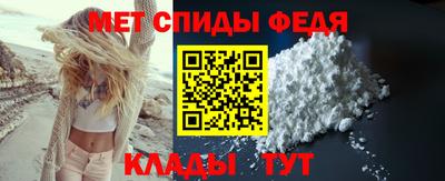 синтетический гашиш Пугачёв