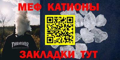 мдма Пушкино
