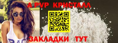 мдма Пушкино