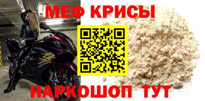 мдма Пушкино