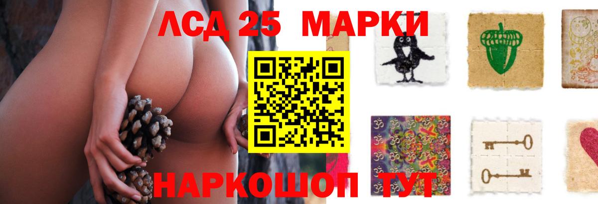 Лсд 25 экстази кислота  Вход с VPN  Сосновый Бор 