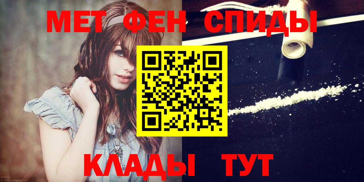 Сосновый Бор  Метамфетамин витя  Первитин  Вход с VPN 