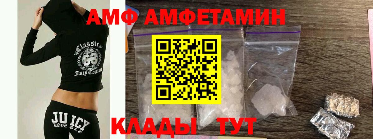 Метамфетамин мет Сосновый Бор