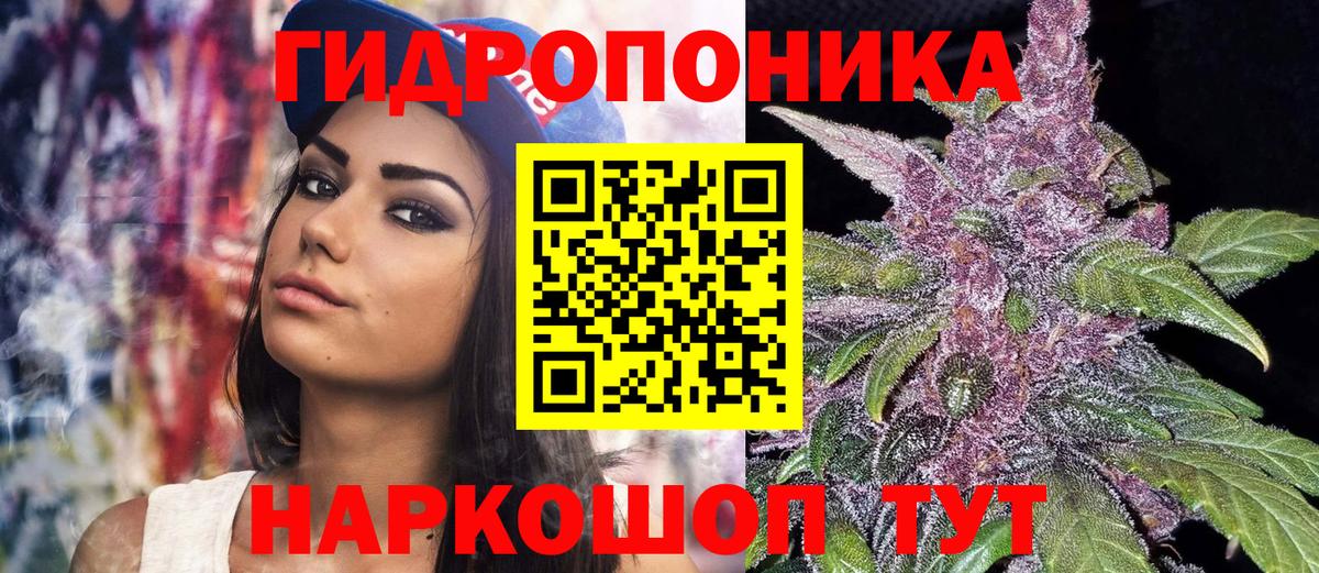 Шишки марихуана SATIVA & INDICA  Вход с VPN  Сосновый Бор  МАРИХУАНА Ganja  Бошки марихуана OG Kush  Бошки марихуана AK-47 